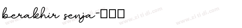 berakhir senja字体转换